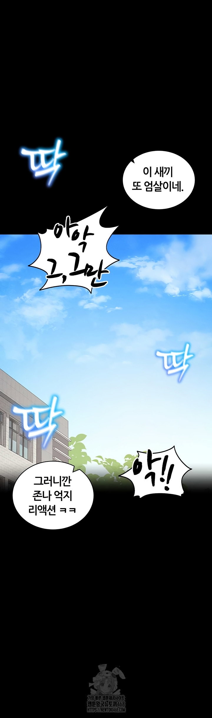 taming-a-female-bully-raw-chap-39-19