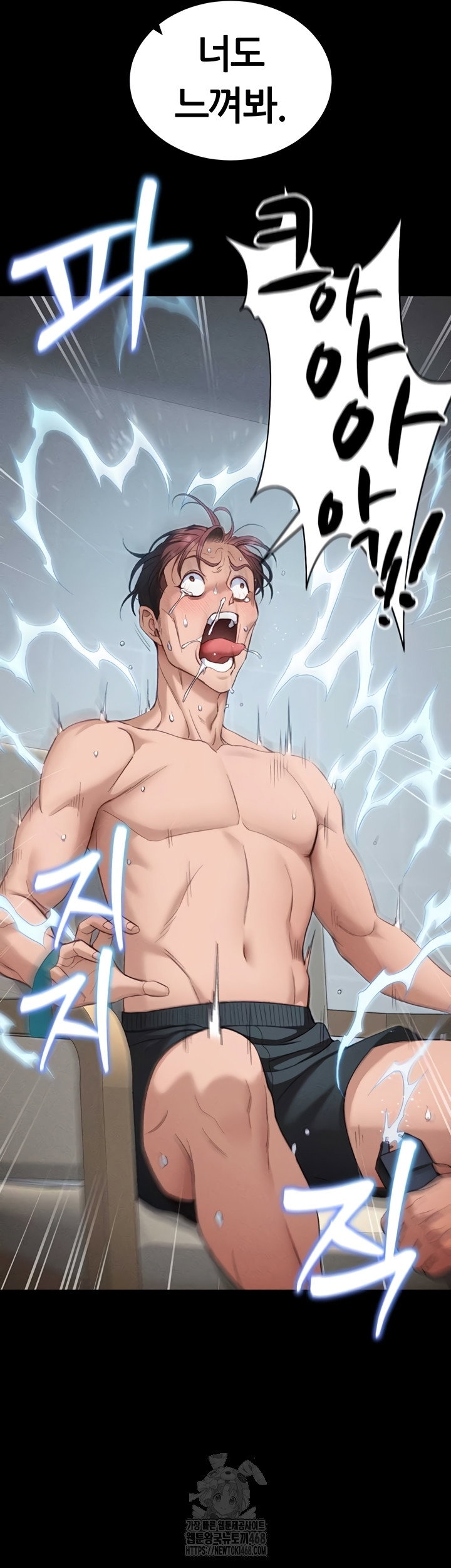 taming-a-female-bully-raw-chap-39-20