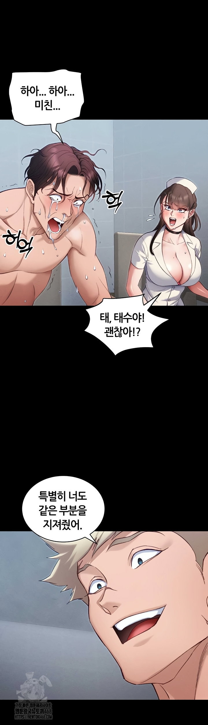 taming-a-female-bully-raw-chap-39-21