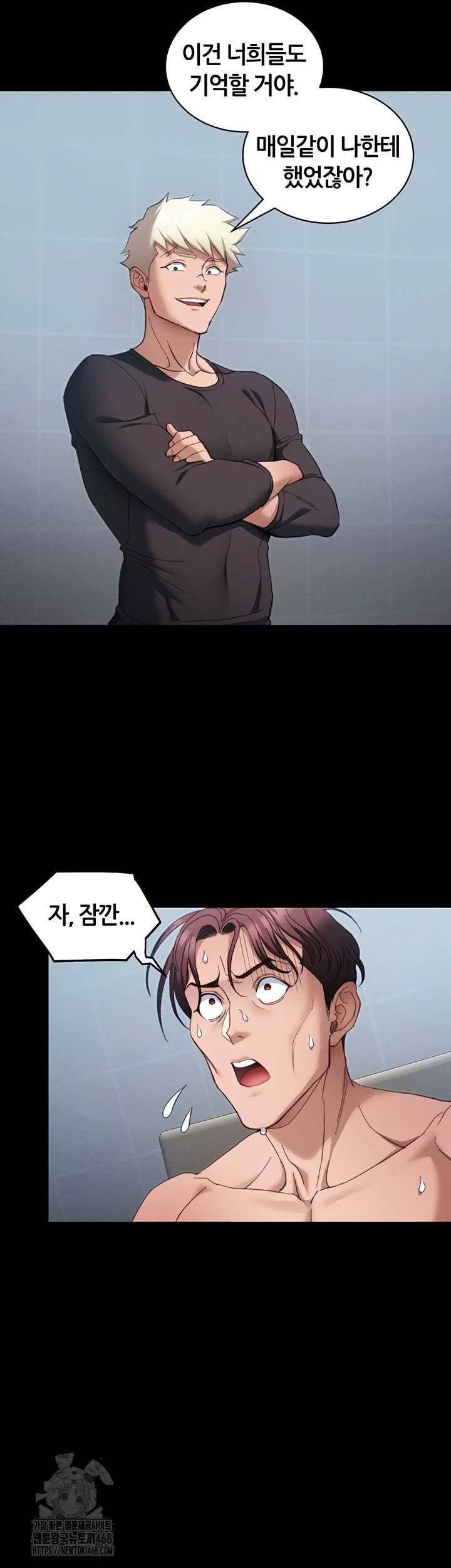 taming-a-female-bully-raw-chap-39-29