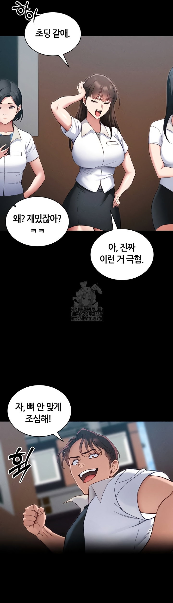 taming-a-female-bully-raw-chap-39-32