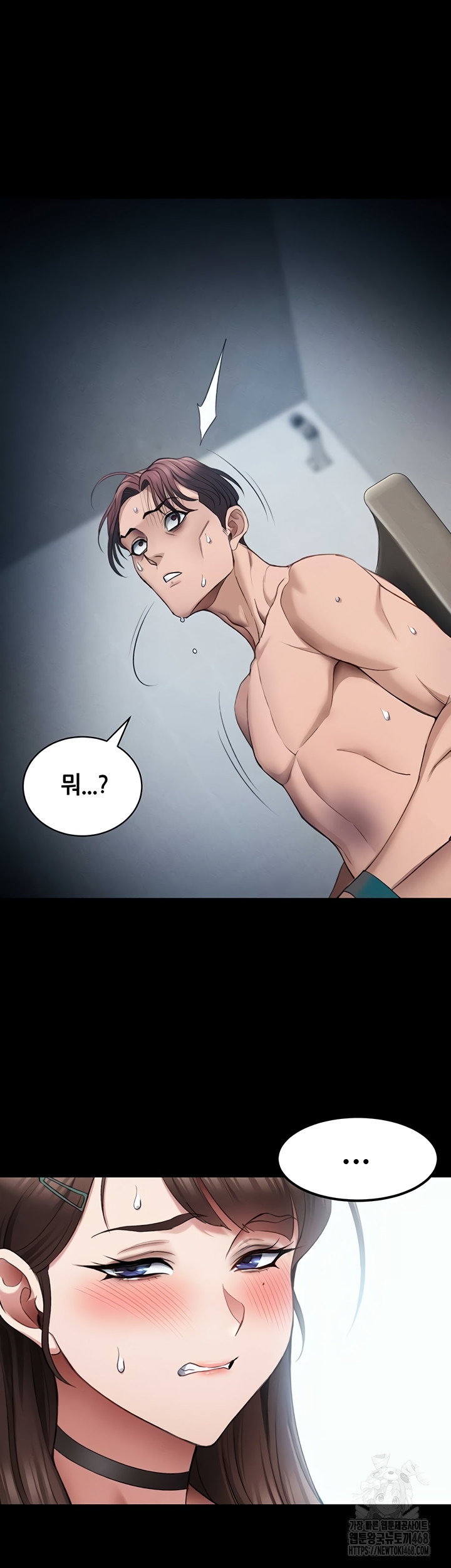 taming-a-female-bully-raw-chap-39-37