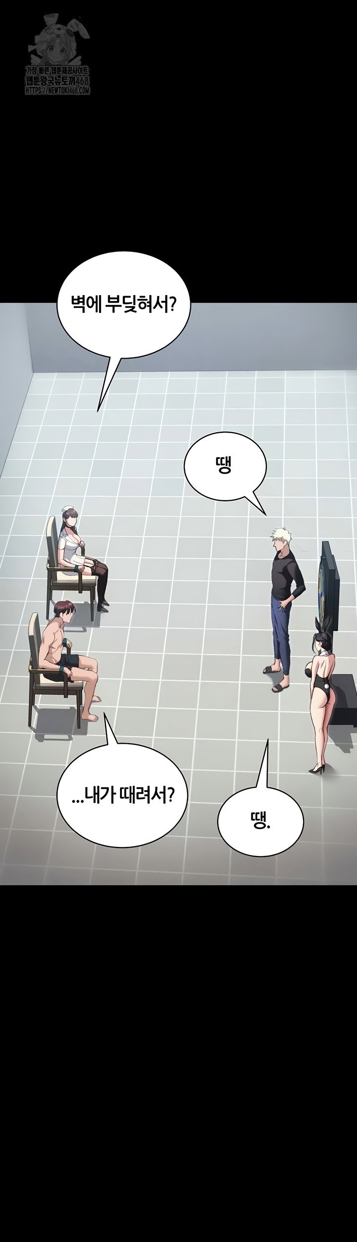taming-a-female-bully-raw-chap-40-9