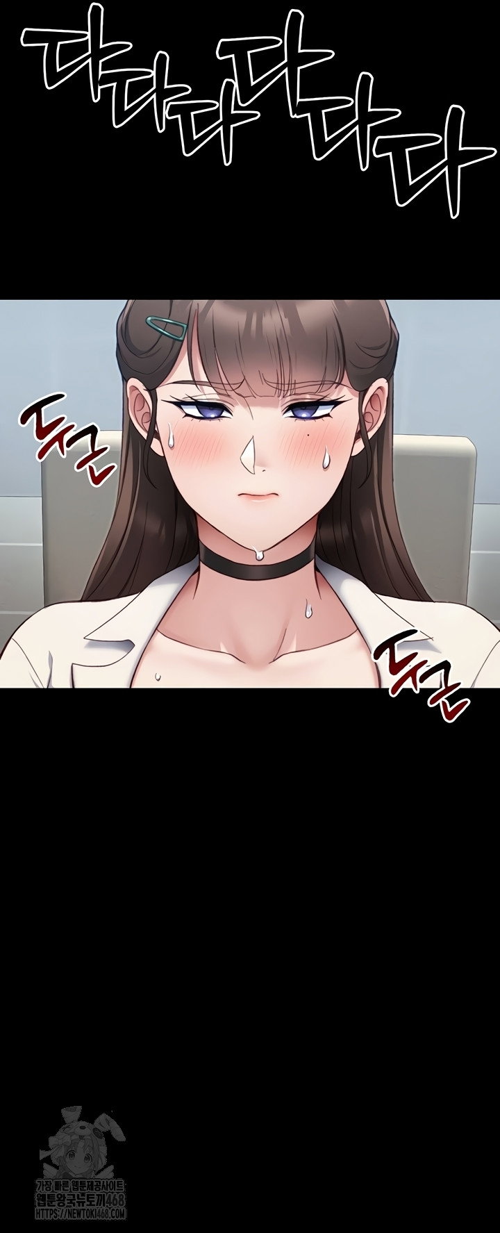 taming-a-female-bully-raw-chap-40-13