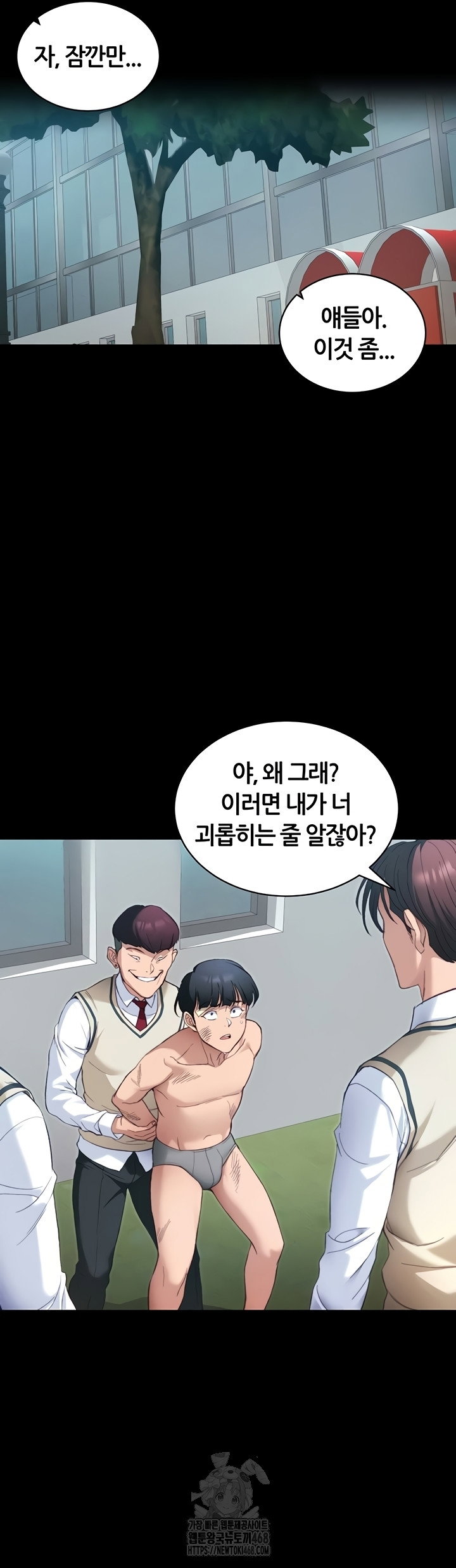 taming-a-female-bully-raw-chap-40-17
