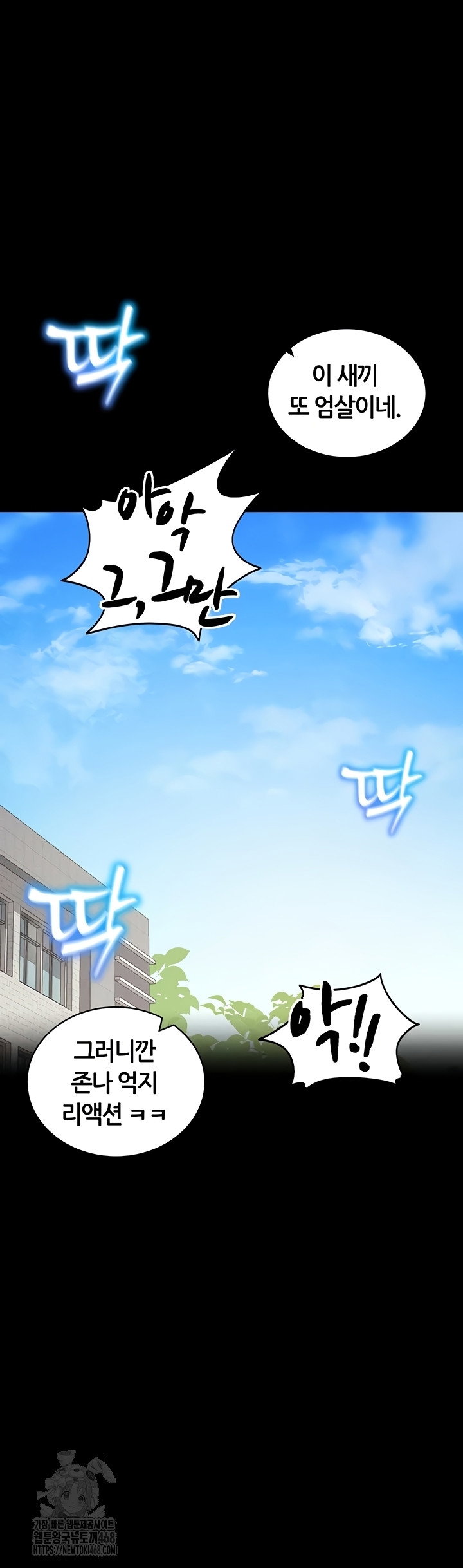 taming-a-female-bully-raw-chap-40-20