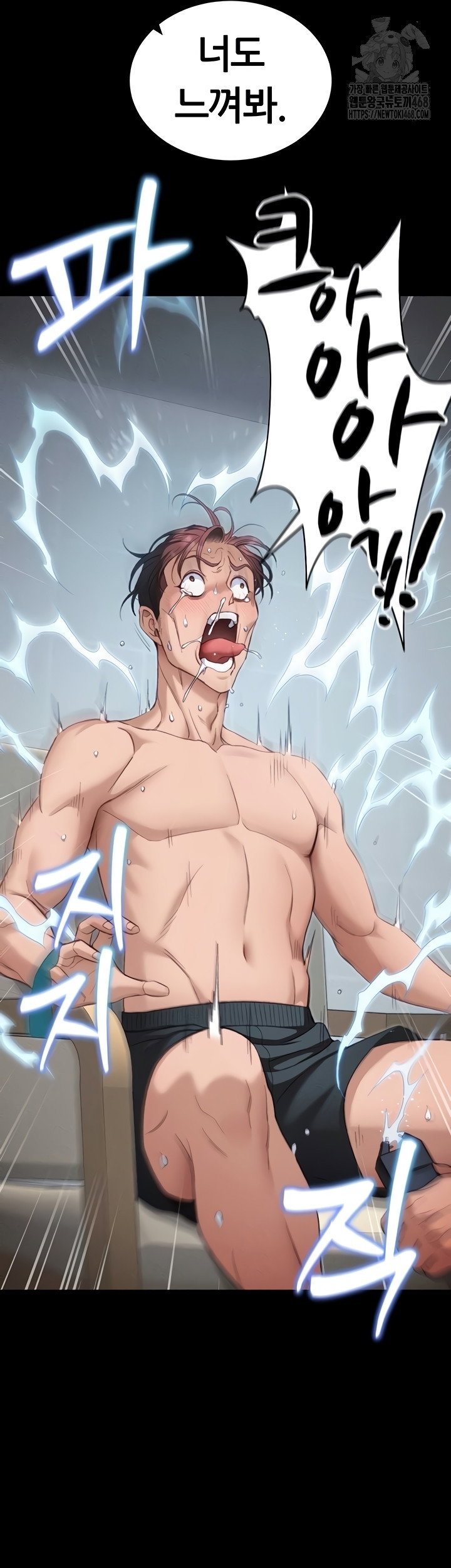 taming-a-female-bully-raw-chap-40-21