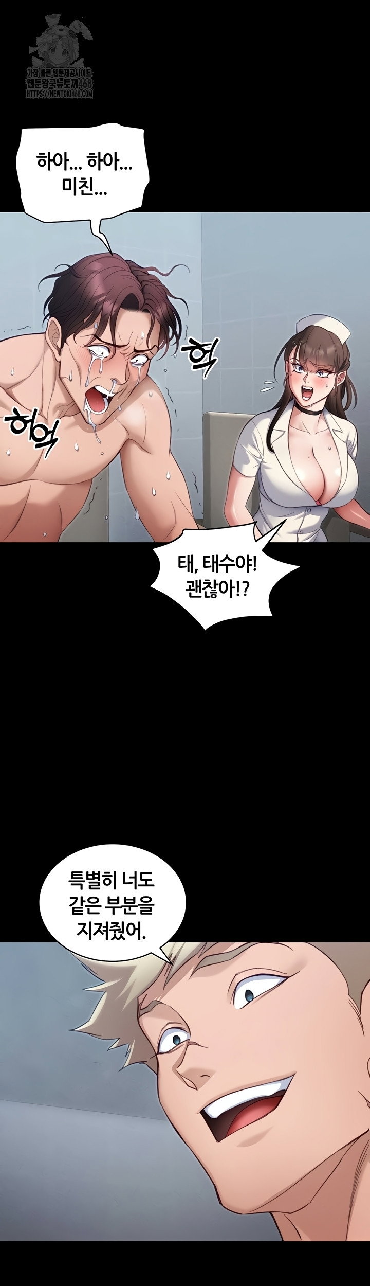 taming-a-female-bully-raw-chap-40-22