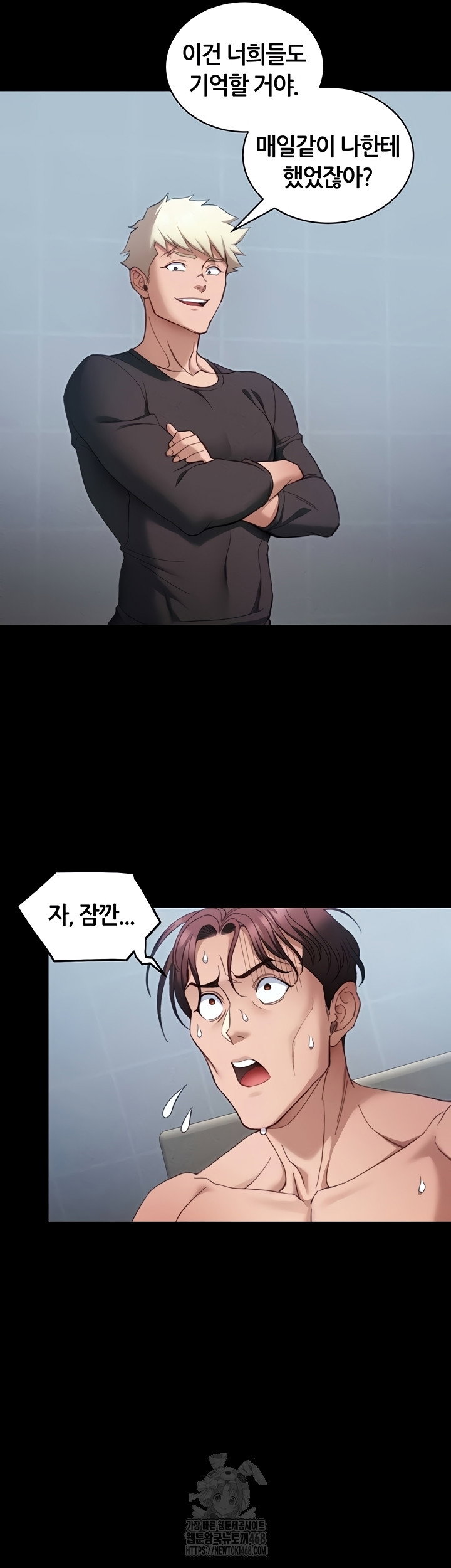 taming-a-female-bully-raw-chap-40-32