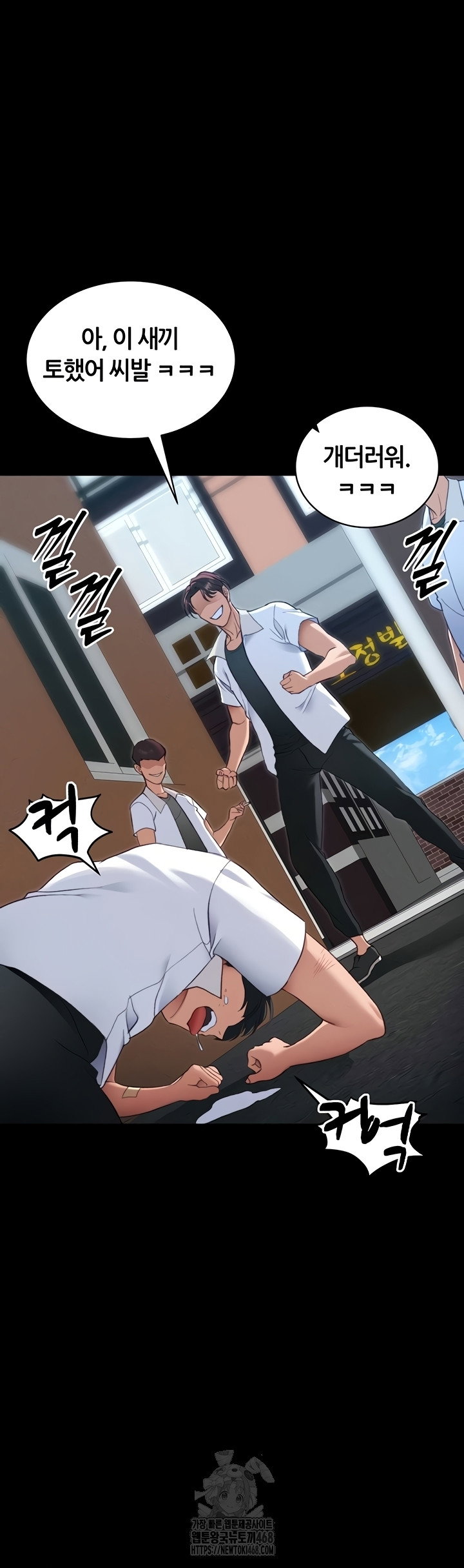 taming-a-female-bully-raw-chap-40-34