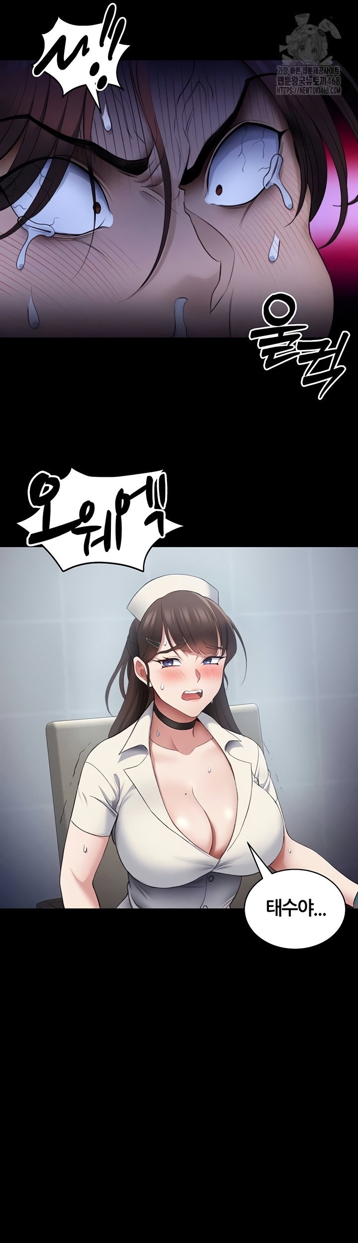 taming-a-female-bully-raw-chap-40-37
