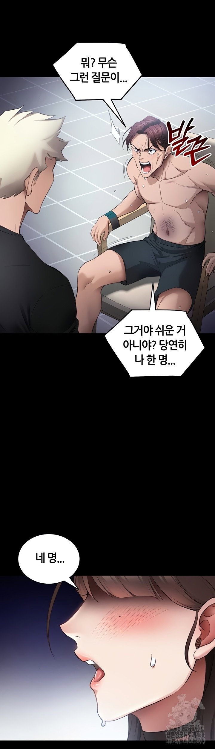 taming-a-female-bully-raw-chap-40-40