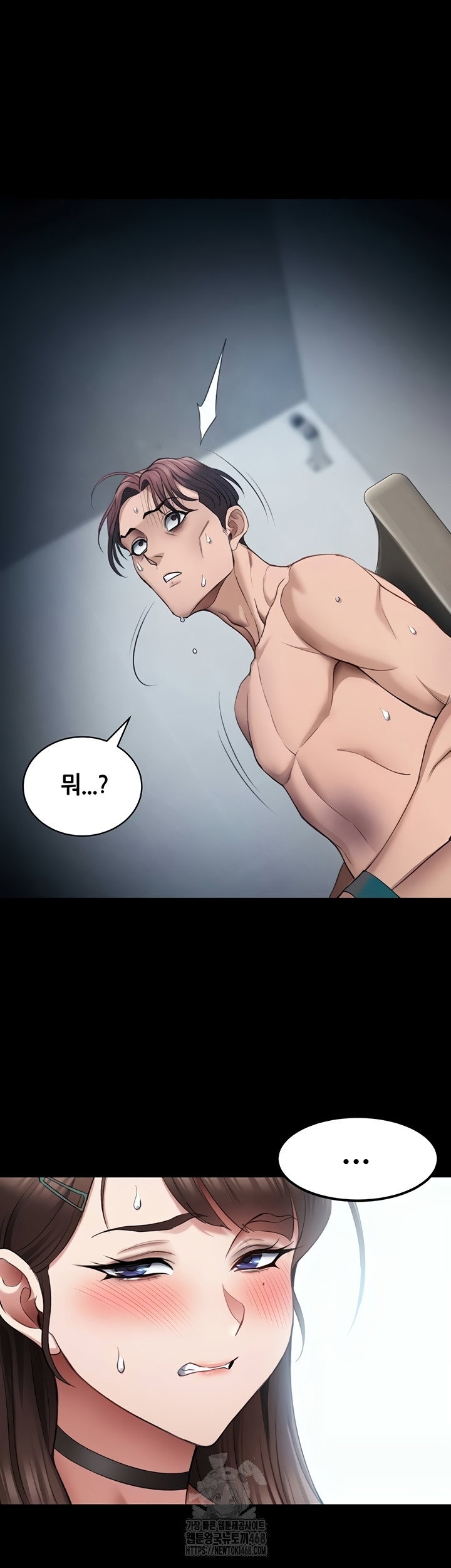 taming-a-female-bully-raw-chap-40-41