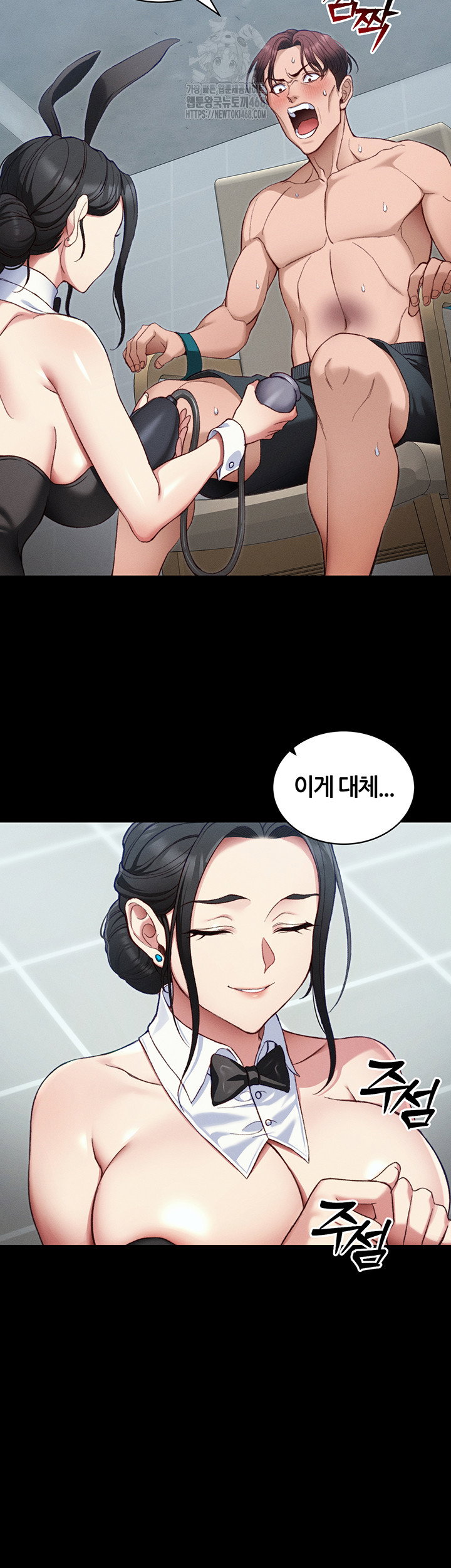 taming-a-female-bully-raw-chap-41-9