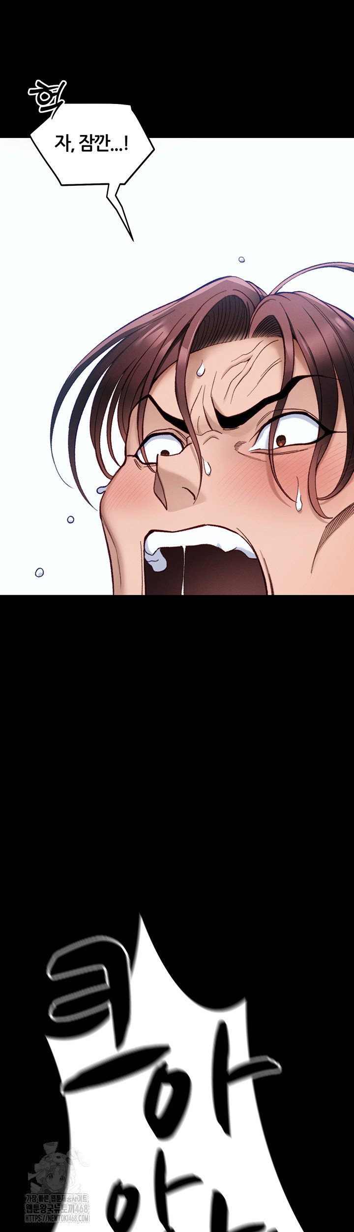 taming-a-female-bully-raw-chap-41-10
