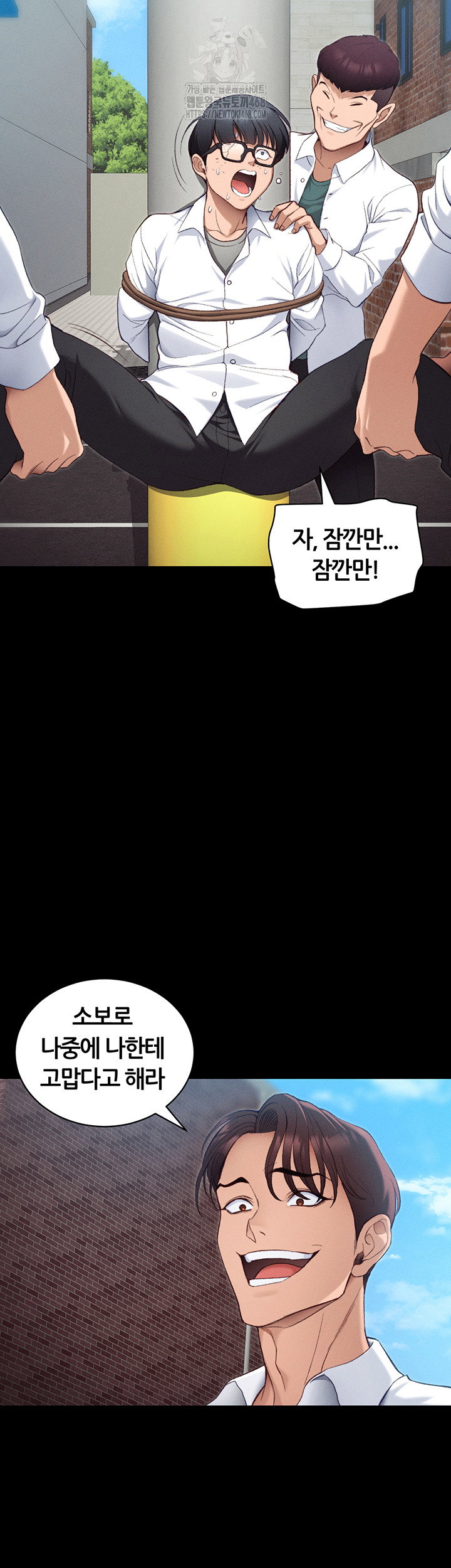 taming-a-female-bully-raw-chap-41-14