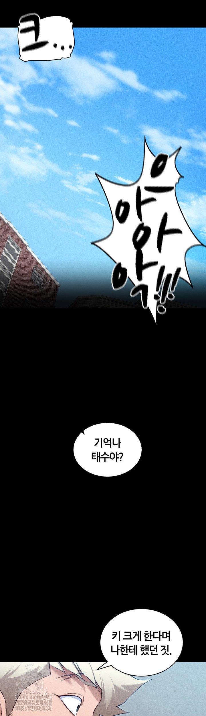 taming-a-female-bully-raw-chap-41-15