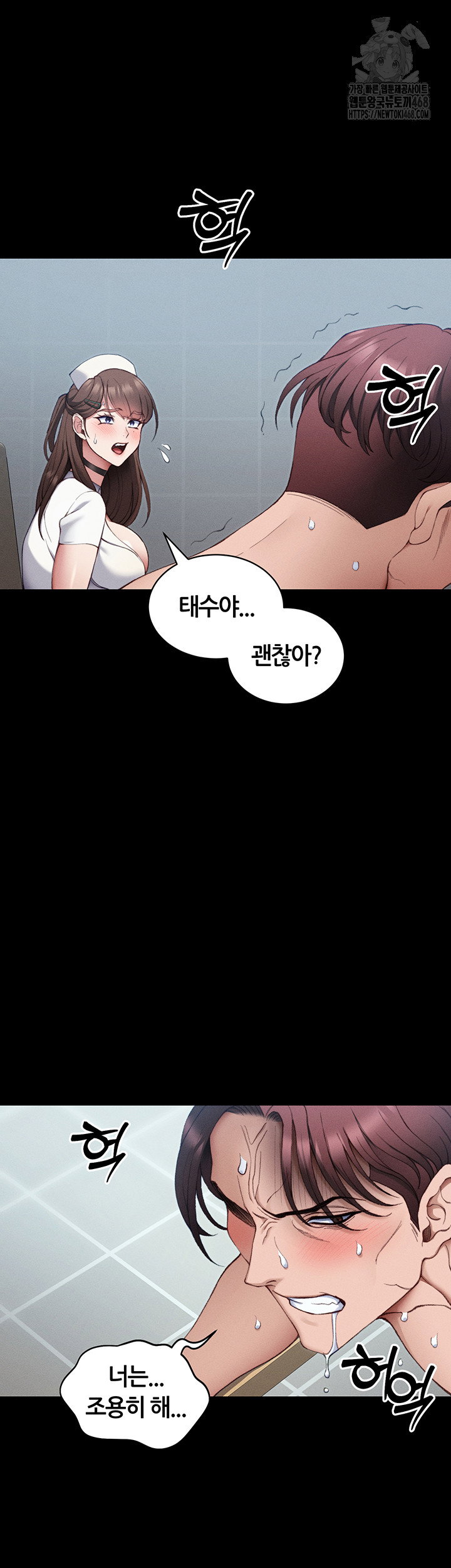taming-a-female-bully-raw-chap-41-18