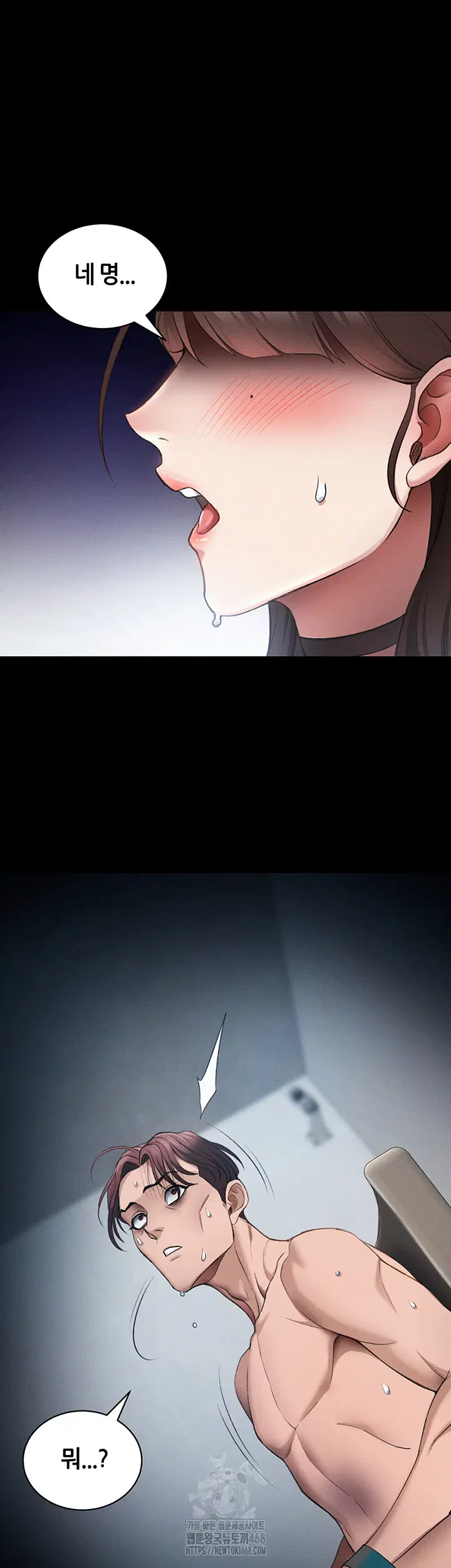taming-a-female-bully-raw-chap-41-1