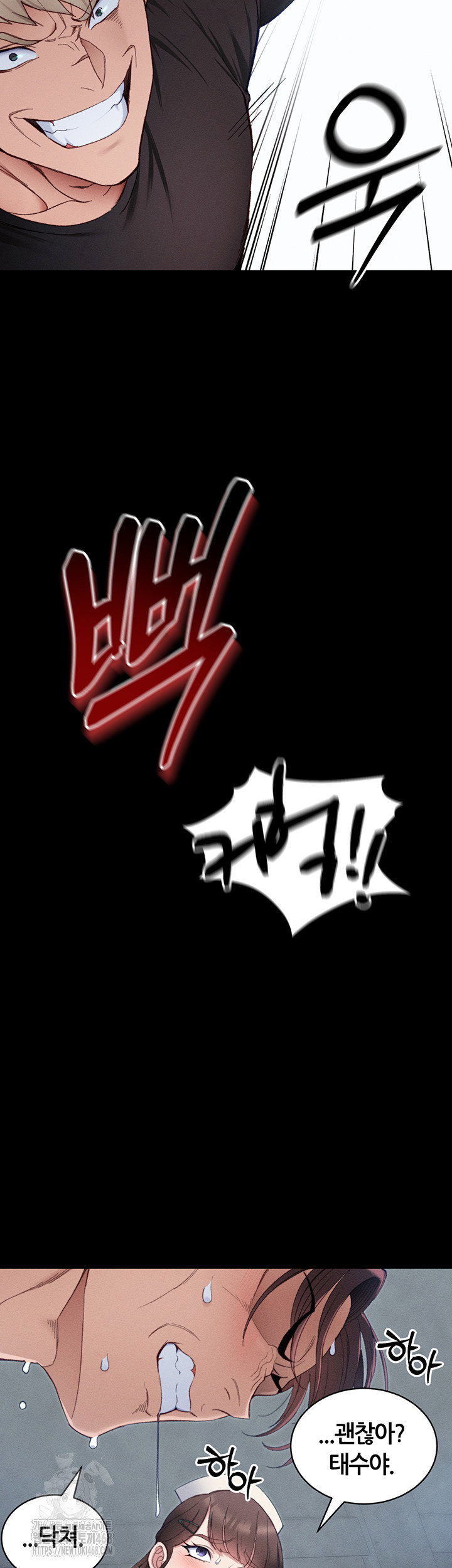 taming-a-female-bully-raw-chap-41-26