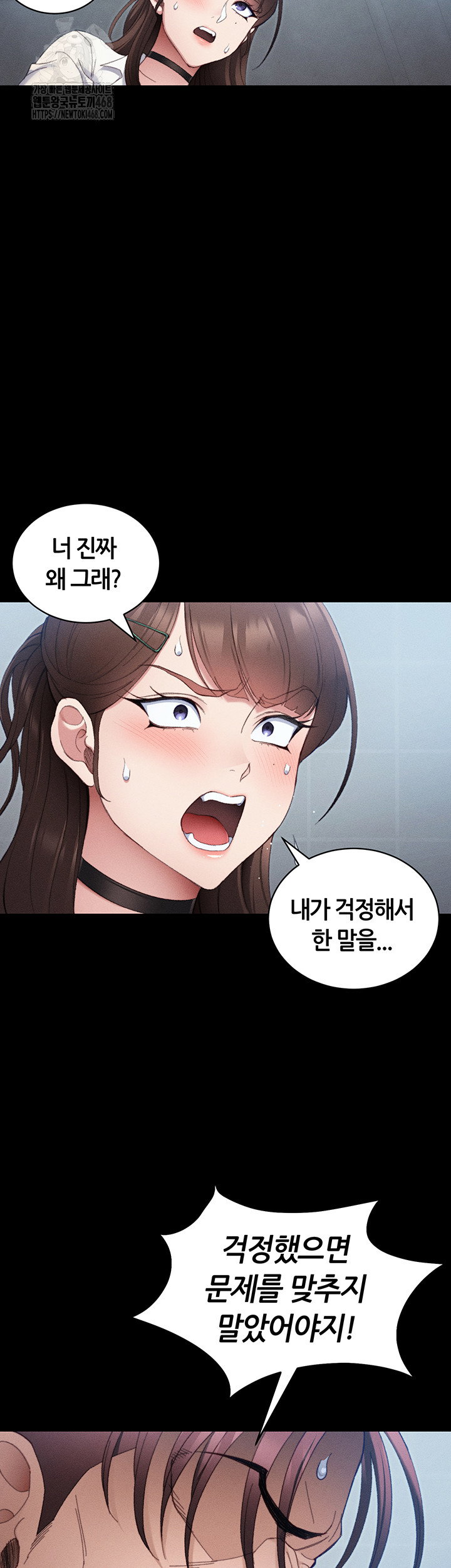 taming-a-female-bully-raw-chap-41-27