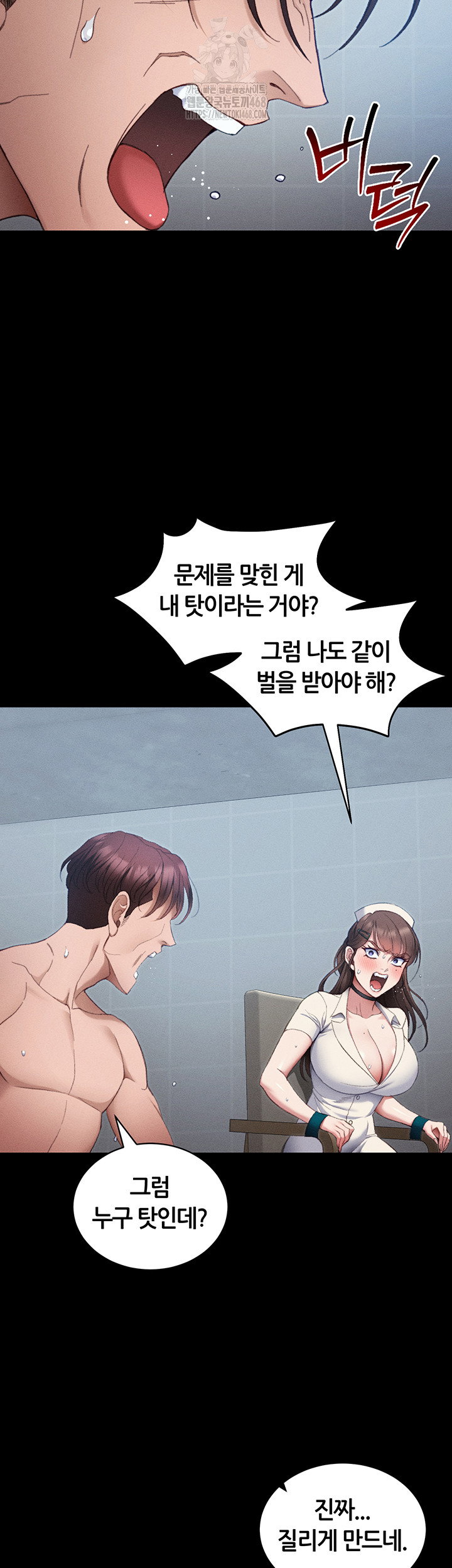 taming-a-female-bully-raw-chap-41-28