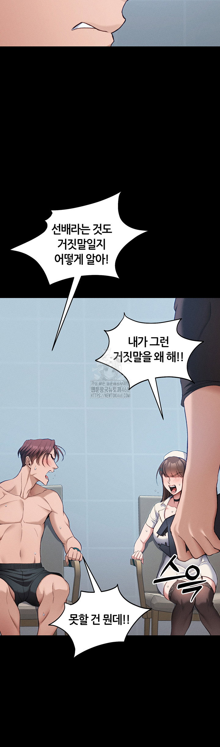 taming-a-female-bully-raw-chap-41-37