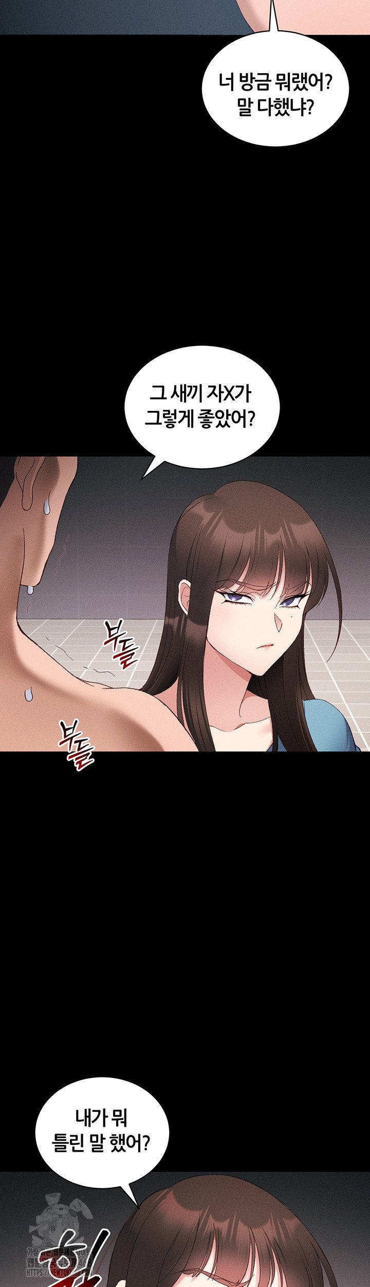 taming-a-female-bully-raw-chap-41-47