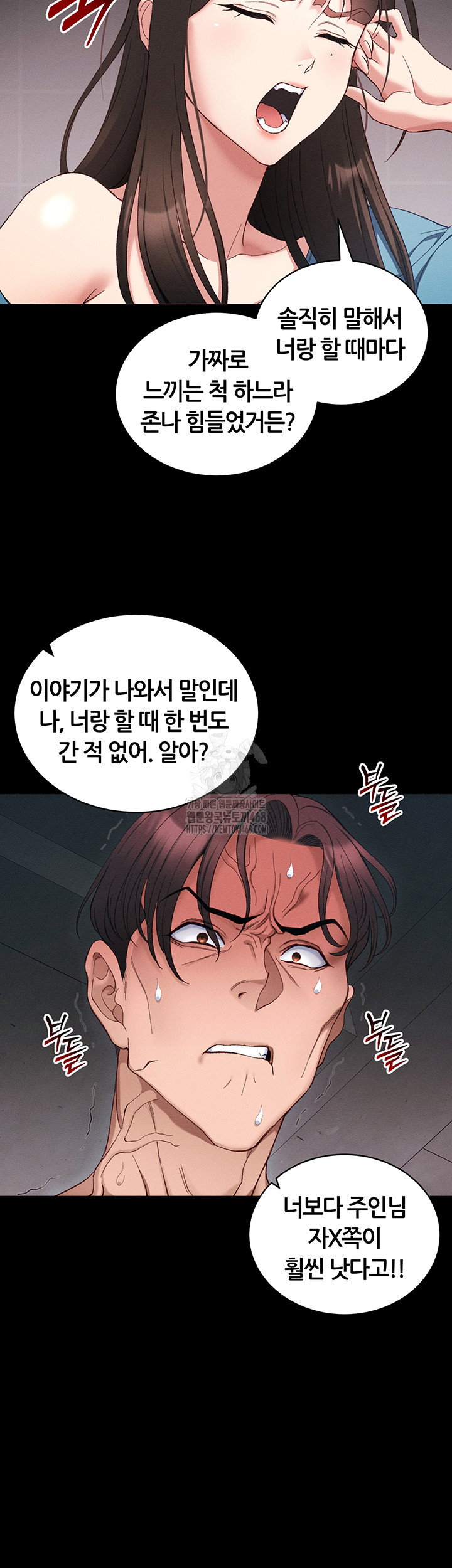 taming-a-female-bully-raw-chap-41-48