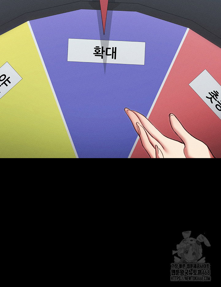 taming-a-female-bully-raw-chap-41-6