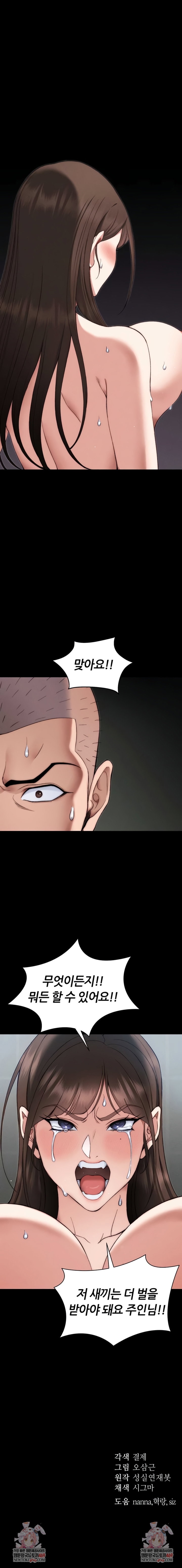 taming-a-female-bully-raw-chap-48-6
