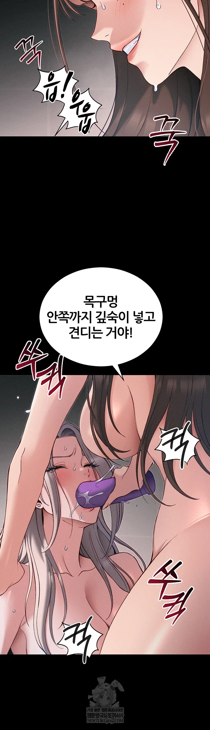 taming-a-female-bully-raw-chap-60-17