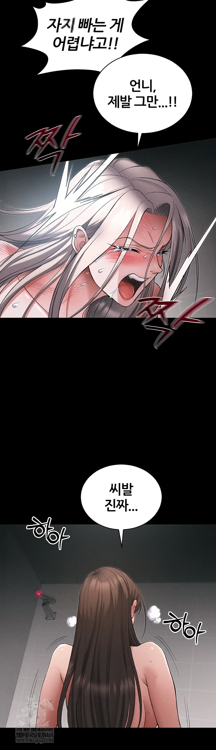 taming-a-female-bully-raw-chap-60-27