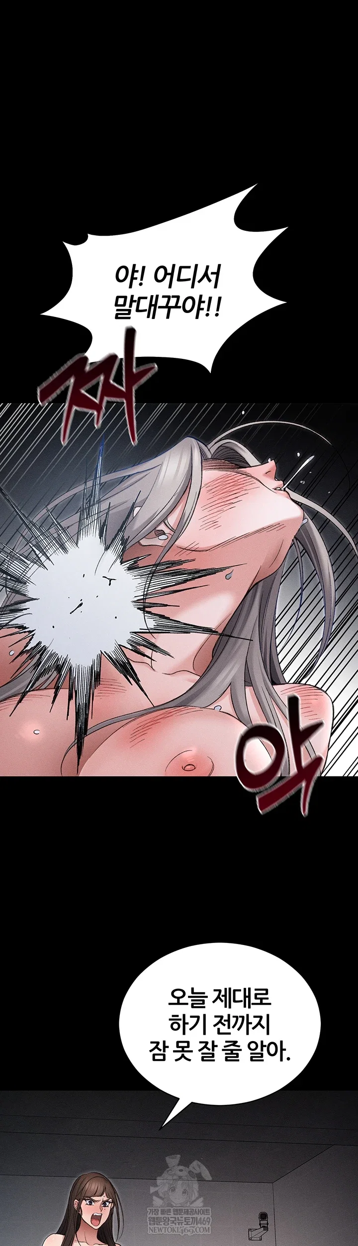 taming-a-female-bully-raw-chap-60-32