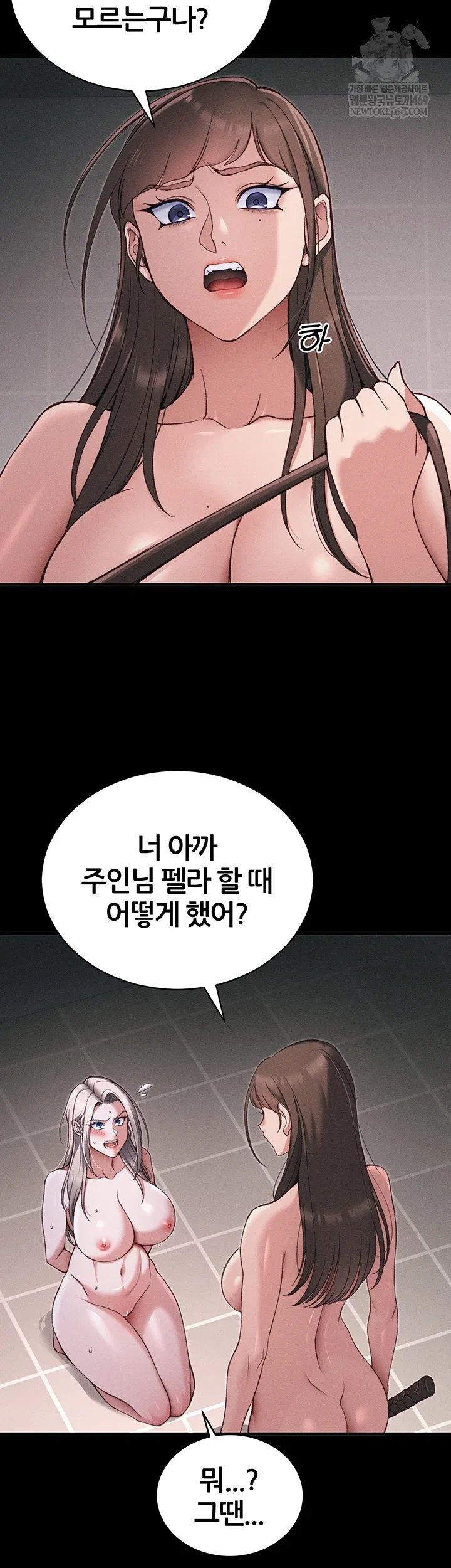 taming-a-female-bully-raw-chap-60-4