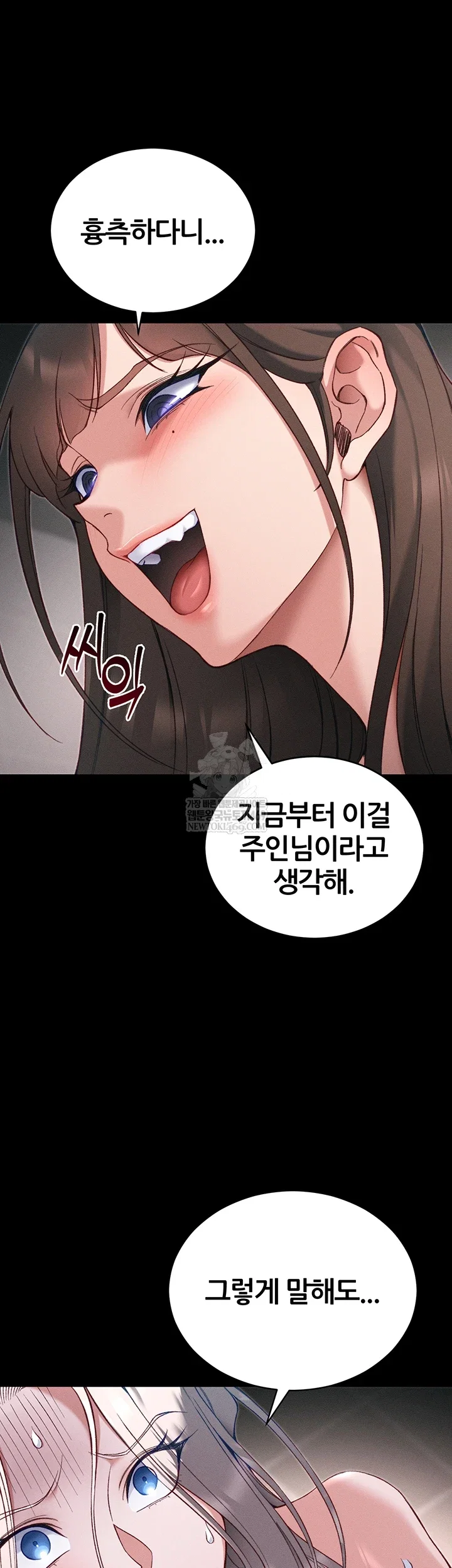 taming-a-female-bully-raw-chap-60-8