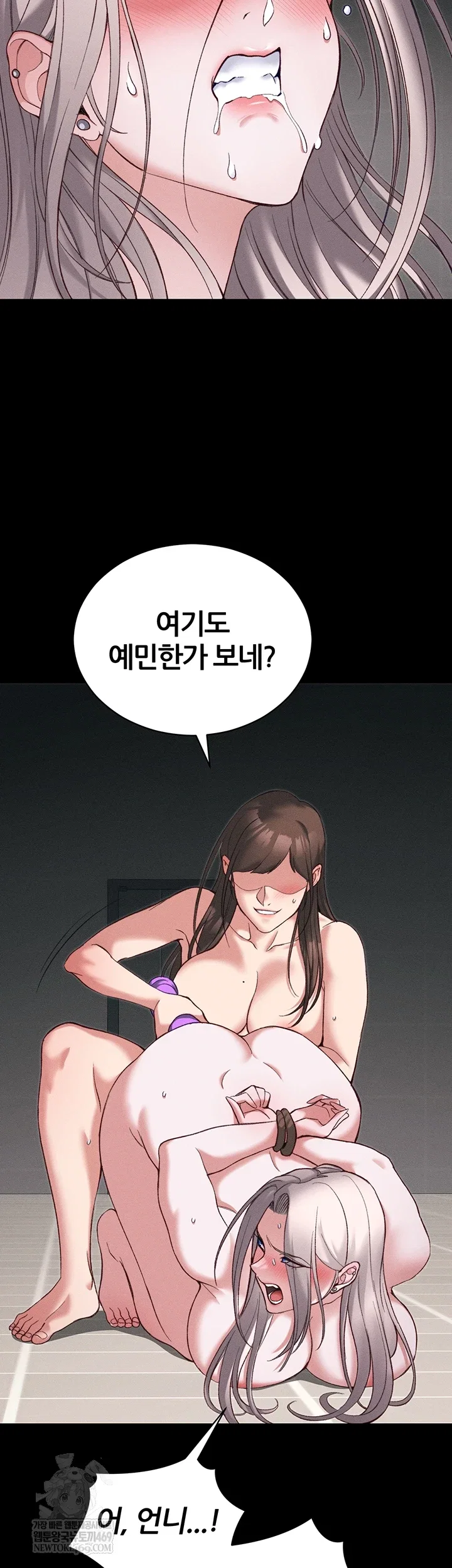taming-a-female-bully-raw-chap-61-27