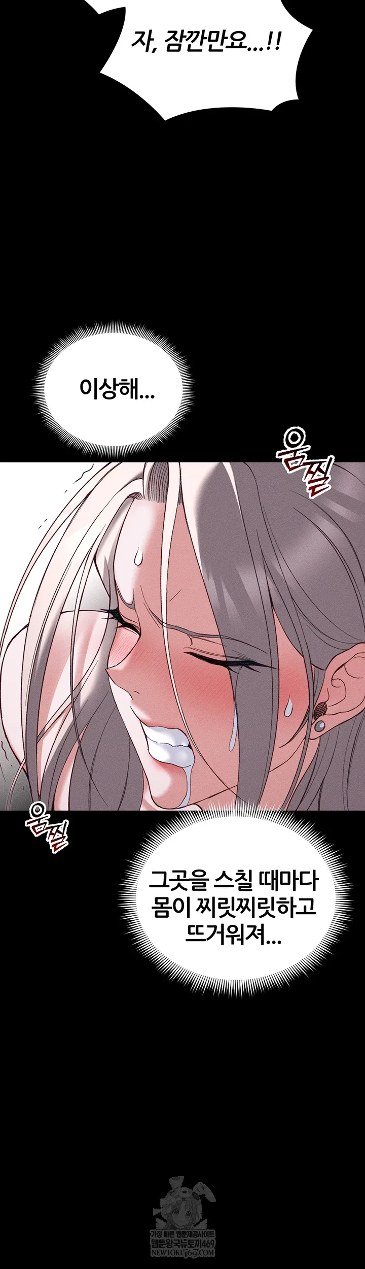 taming-a-female-bully-raw-chap-61-28