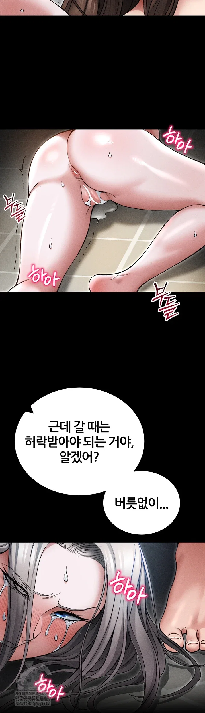 taming-a-female-bully-raw-chap-61-33