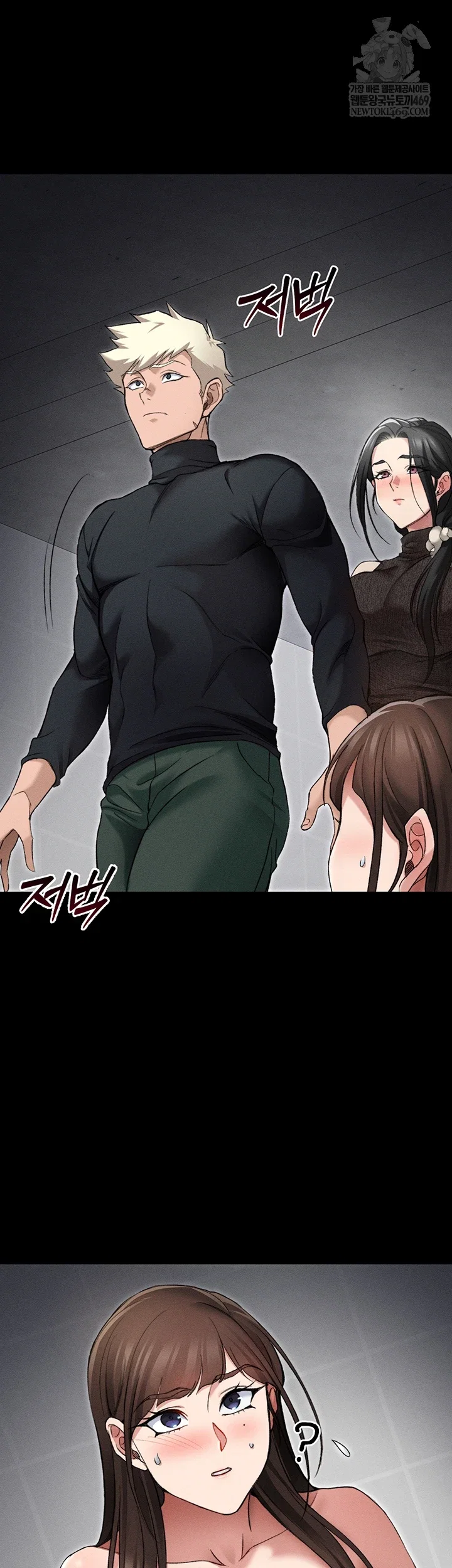 taming-a-female-bully-raw-chap-61-38