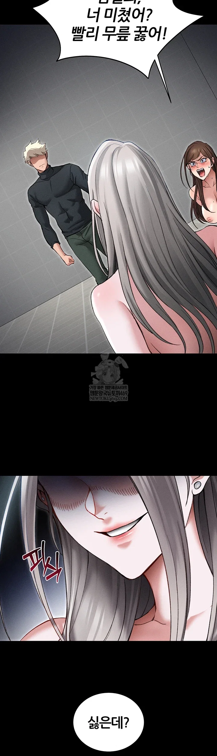 taming-a-female-bully-raw-chap-61-40