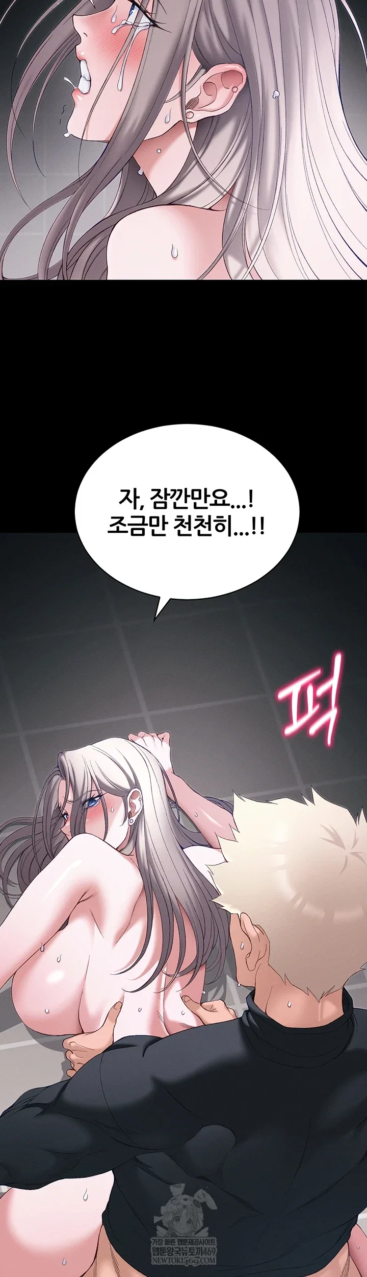 taming-a-female-bully-raw-chap-63-13