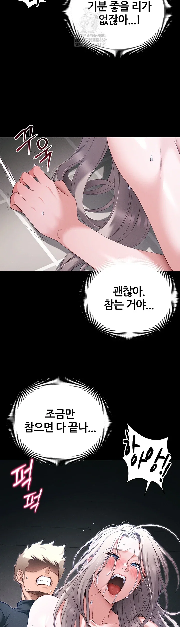 taming-a-female-bully-raw-chap-63-18