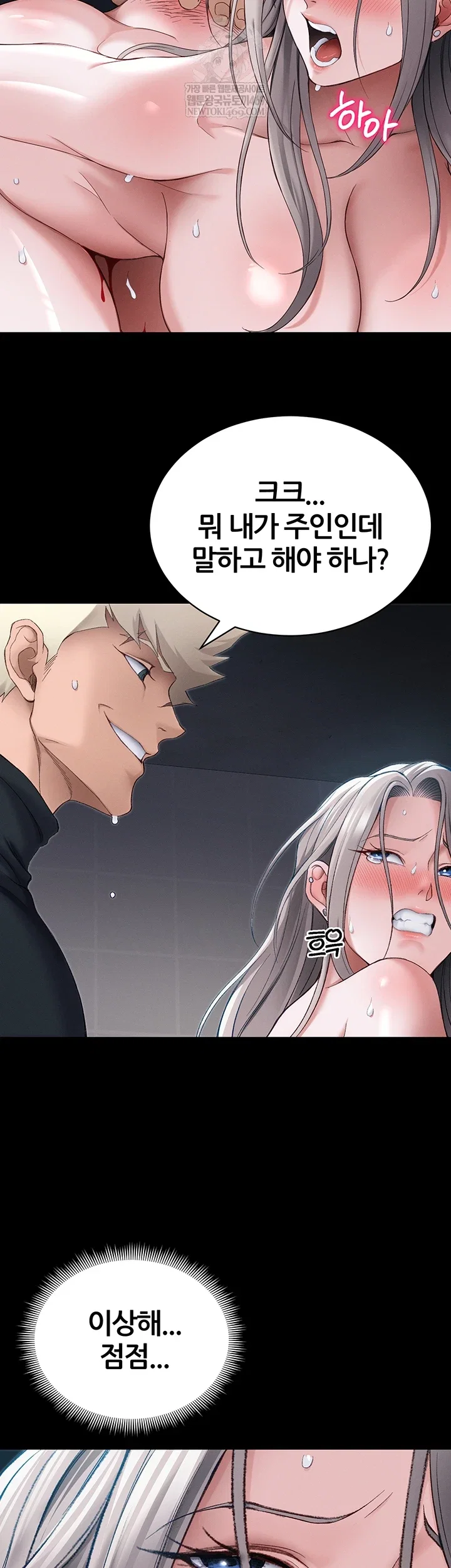 taming-a-female-bully-raw-chap-63-26
