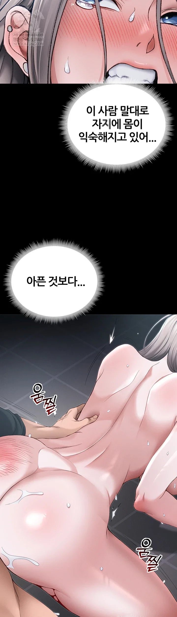taming-a-female-bully-raw-chap-63-27