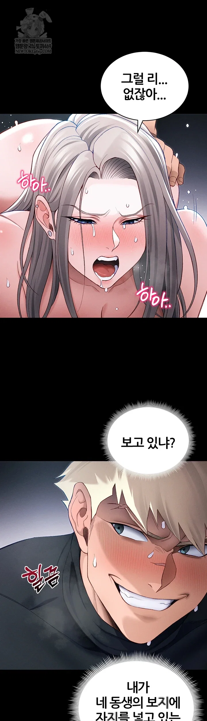 taming-a-female-bully-raw-chap-63-31