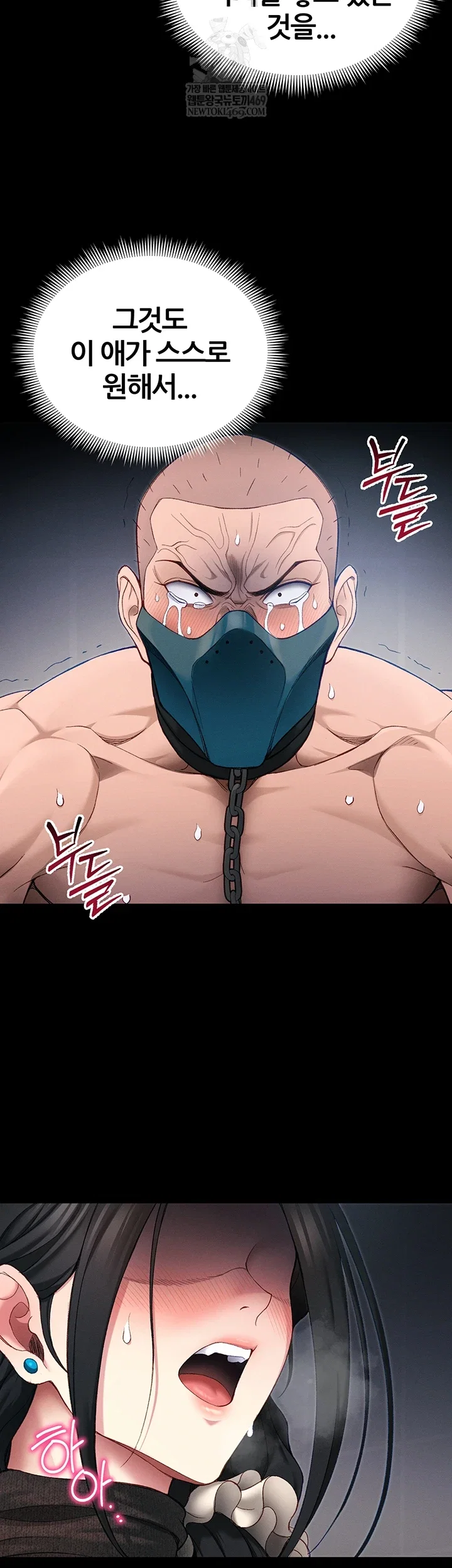 taming-a-female-bully-raw-chap-63-32