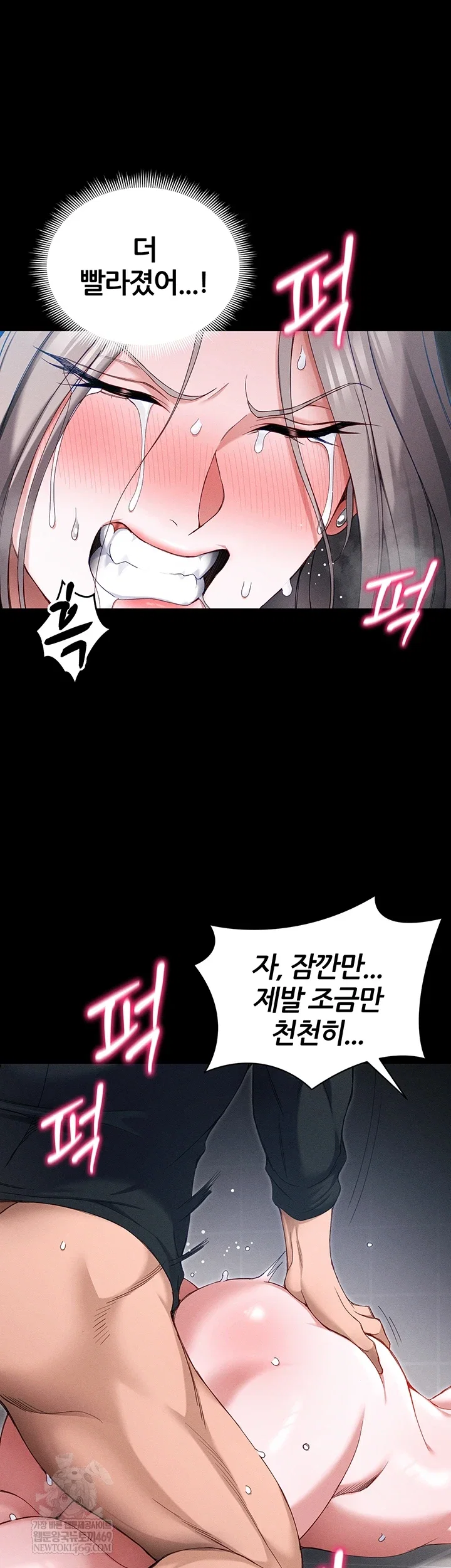 taming-a-female-bully-raw-chap-63-36