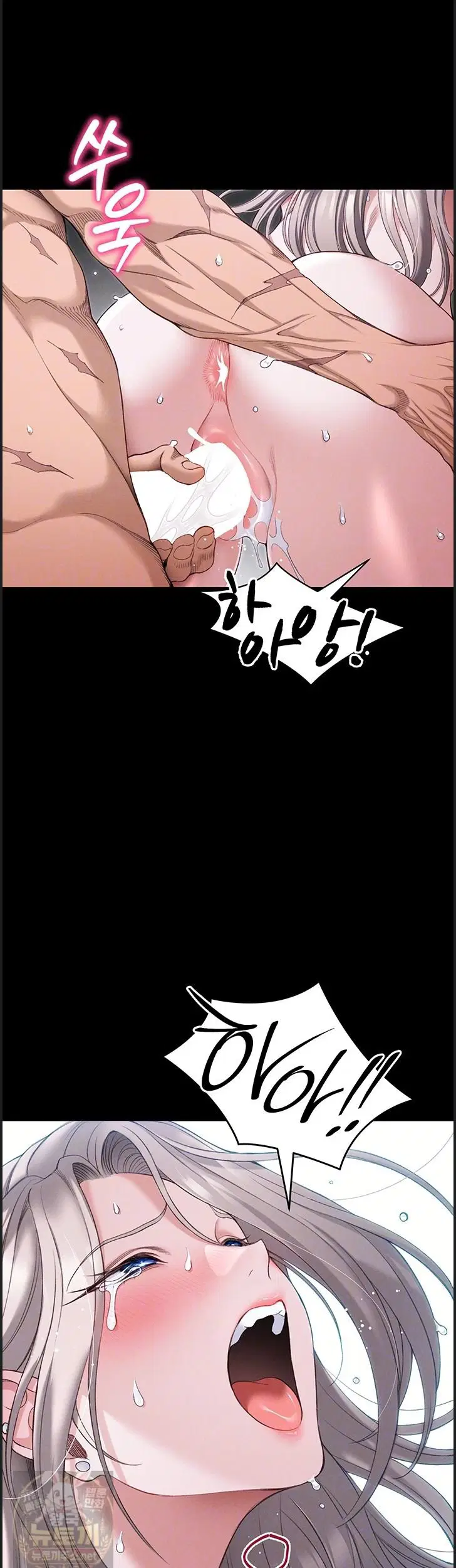 taming-a-female-bully-raw-chap-73-7