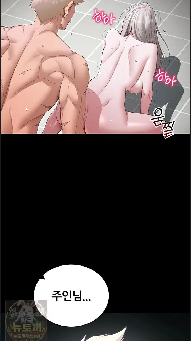taming-a-female-bully-raw-chap-73-11